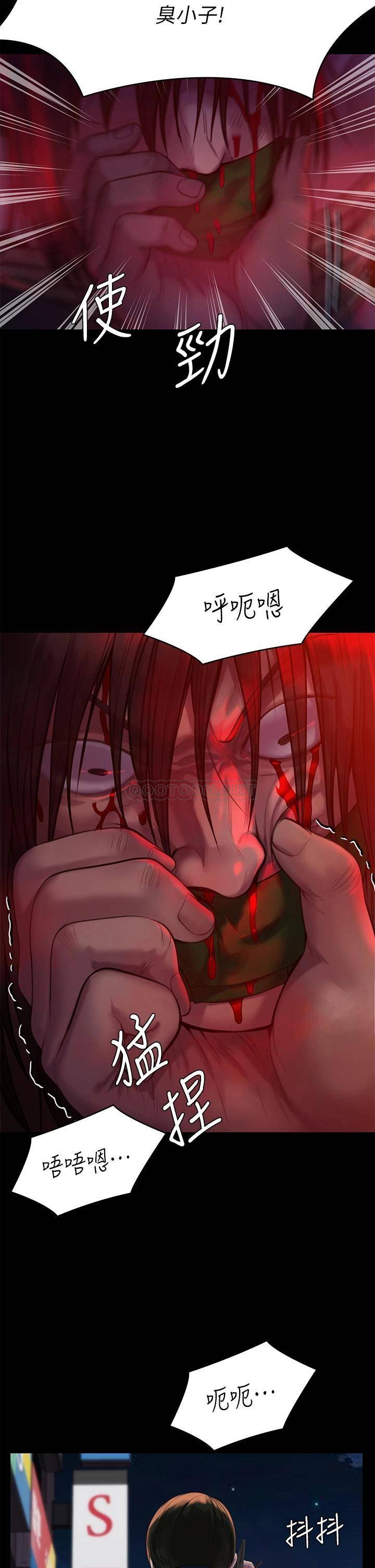 [韩国漫画] 傀儡 剧情,巨乳大奶#[52P]-47