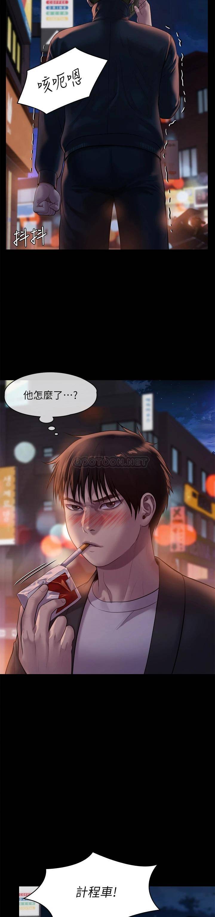 [韩国漫画] 傀儡 剧情,巨乳大奶#[52P]-48