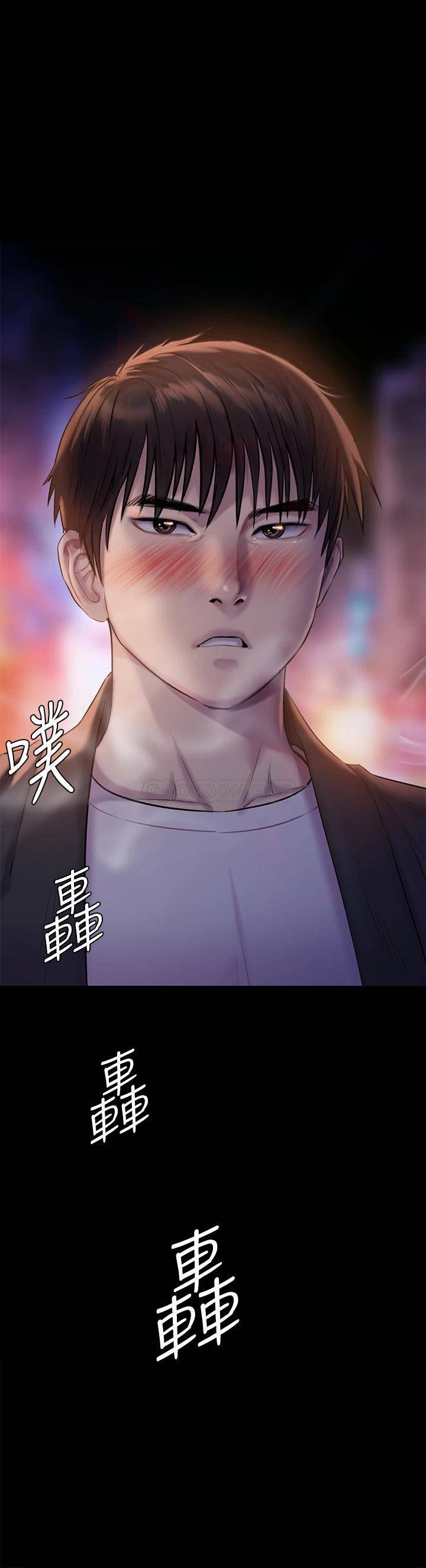 [韩国漫画] 傀儡 剧情,巨乳大奶#[52P]-51