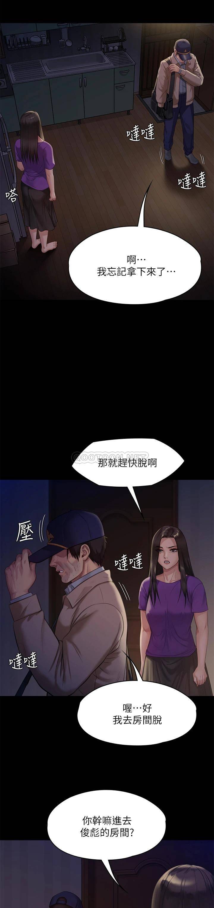[韩国漫画] 傀儡 剧情,巨乳大奶#[52P]-7