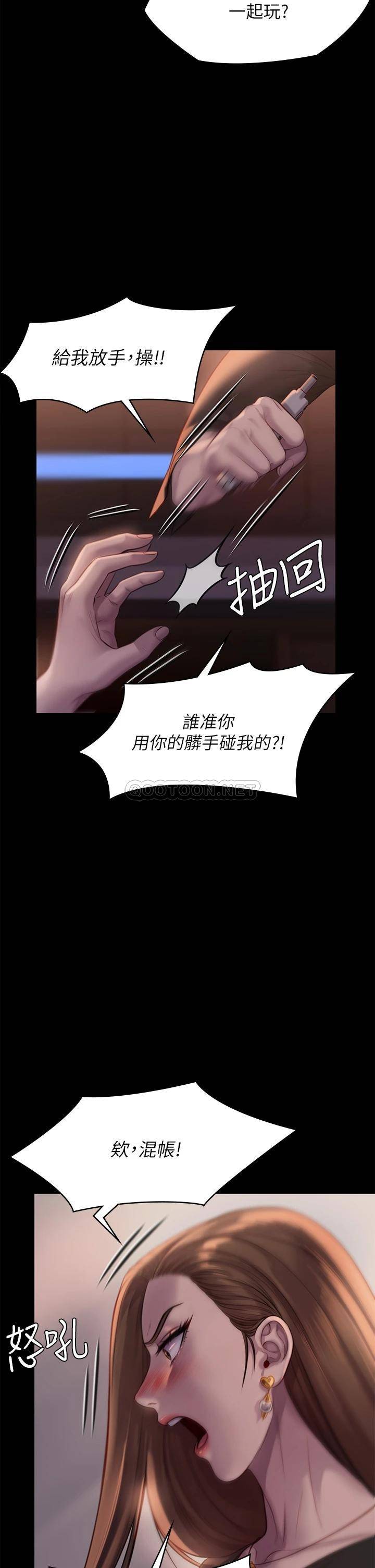 [韩国漫画] 傀儡 剧情,巨乳大奶#[48P]-17
