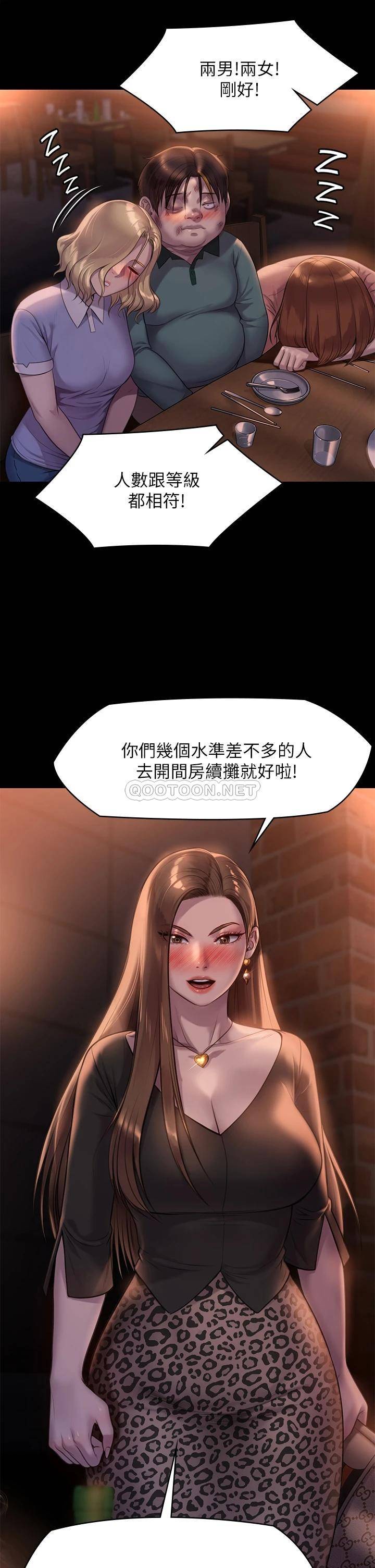 [韩国漫画] 傀儡 剧情,巨乳大奶#[48P]-19