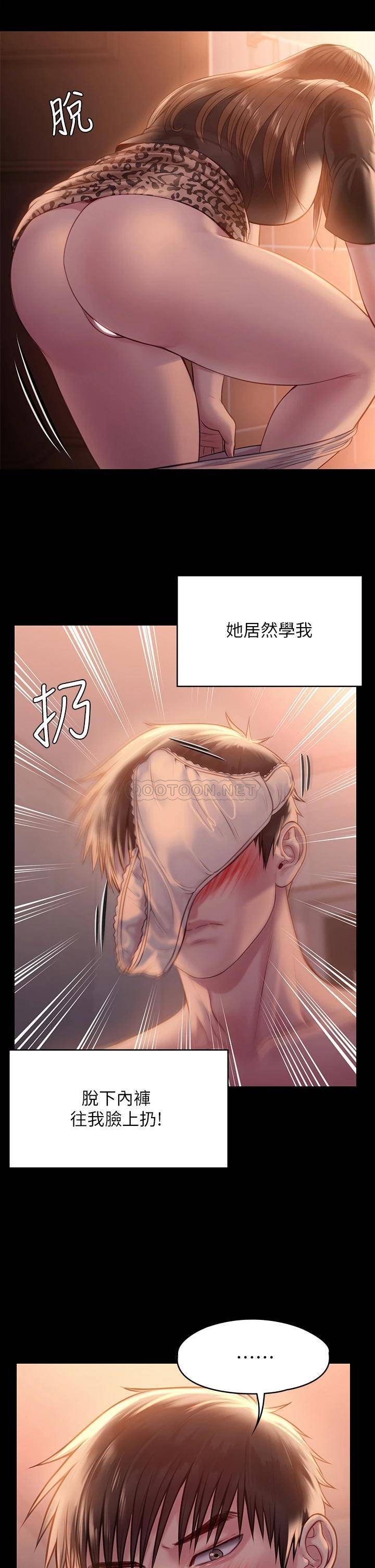 [韩国漫画] 傀儡 剧情,巨乳大奶#[48P]-39