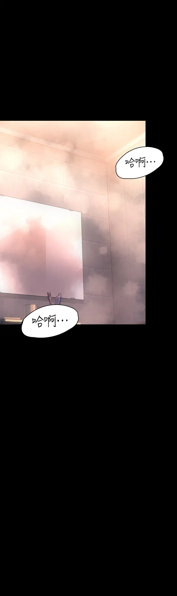 [韩国漫画] 傀儡 剧情,巨乳大奶#[46P]-31
