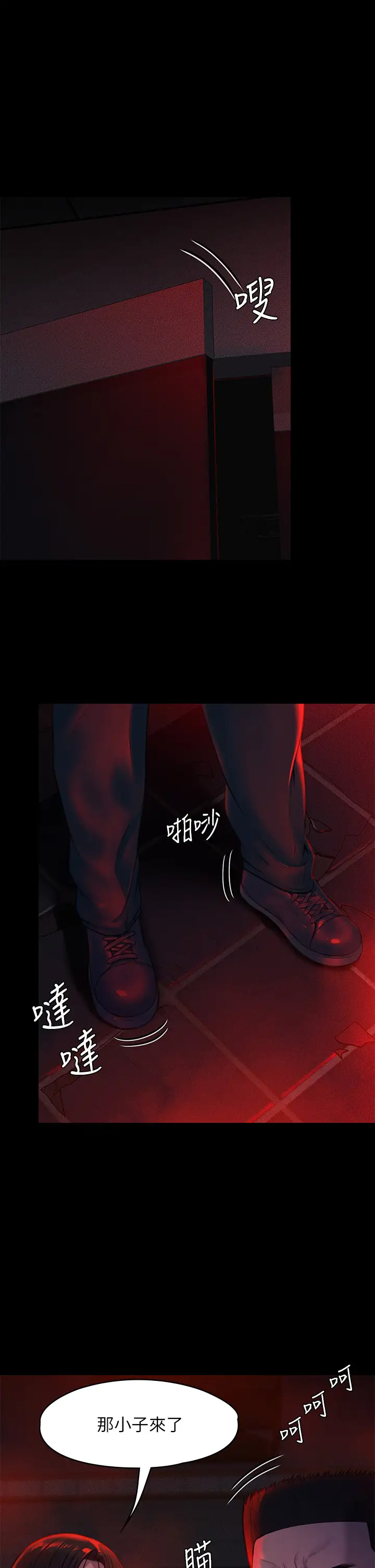 [韩国漫画] 傀儡 剧情,巨乳大奶#[46P]-35