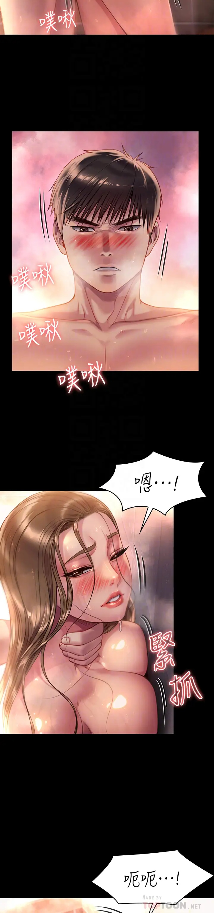 [韩国漫画] 傀儡 剧情,巨乳大奶#[46P]-8