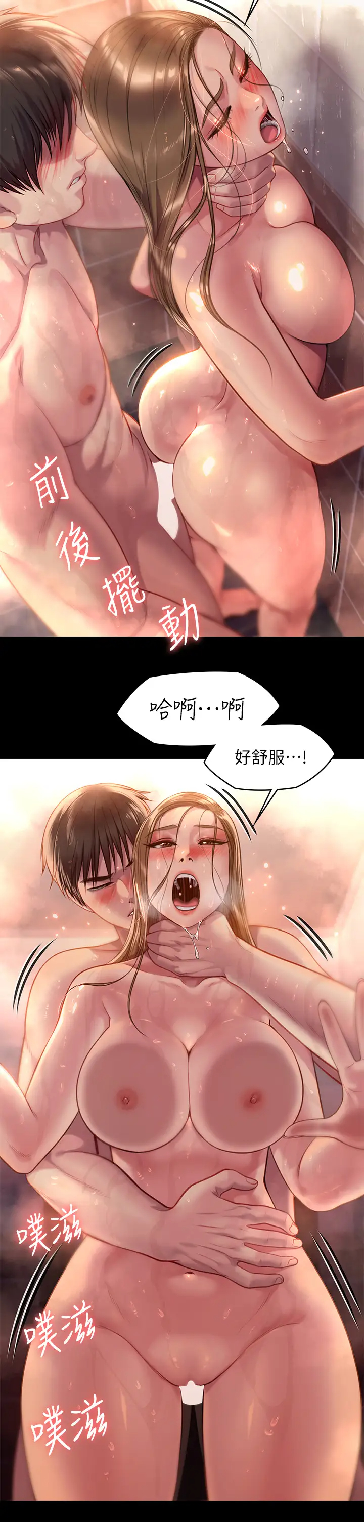 [韩国漫画] 傀儡 剧情,巨乳大奶#[46P]-9