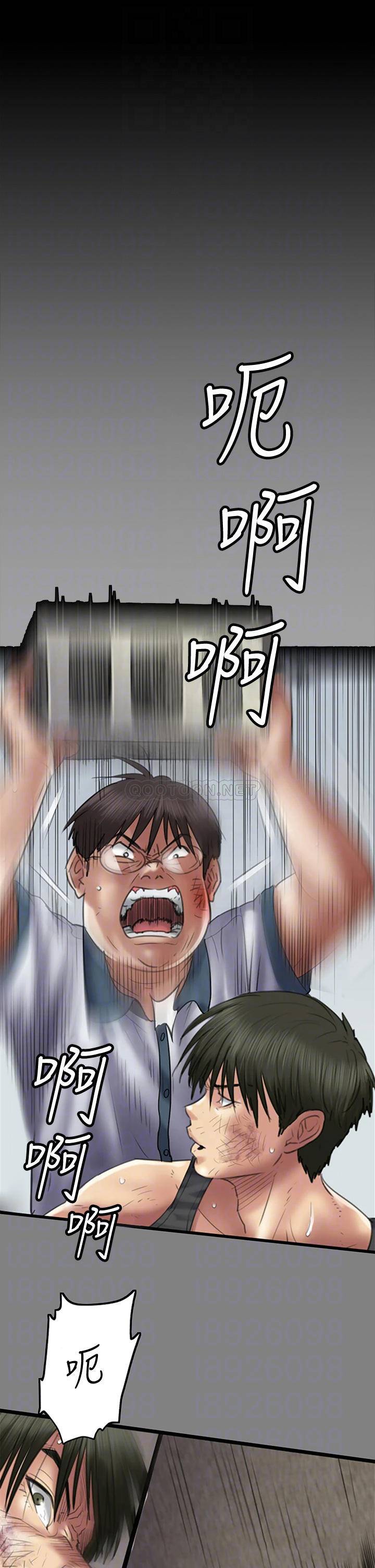 [韩国漫画] 傀儡 剧情,巨乳大奶#[58P]-10