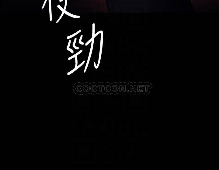 [韩国漫画] 傀儡 剧情,巨乳大奶#[58P]-16