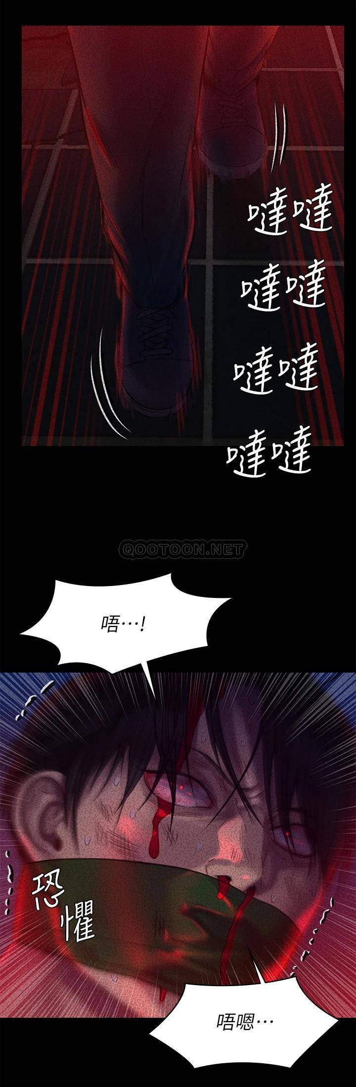 [韩国漫画] 傀儡 剧情,巨乳大奶#[58P]-21