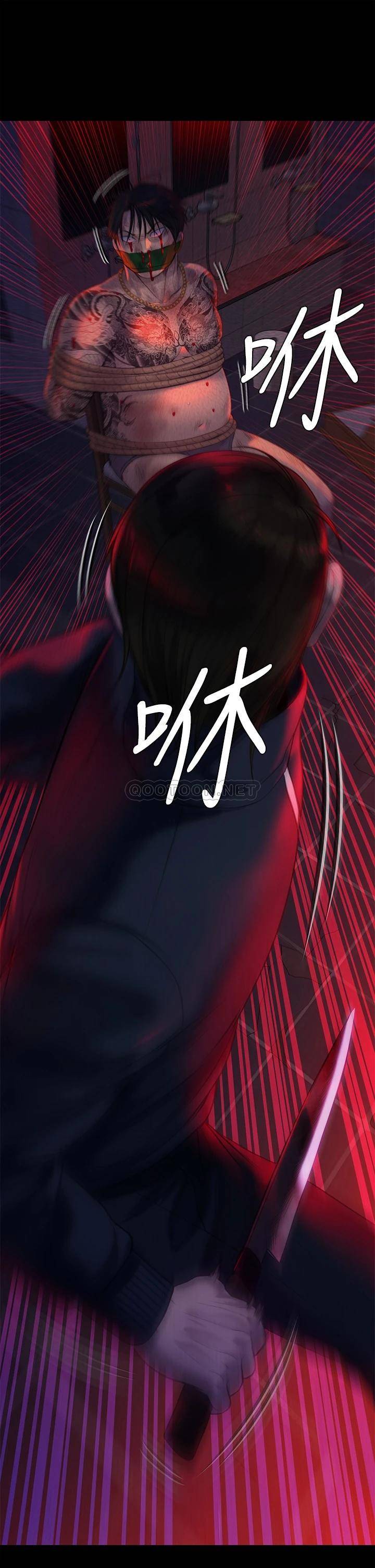 [韩国漫画] 傀儡 剧情,巨乳大奶#[58P]-22