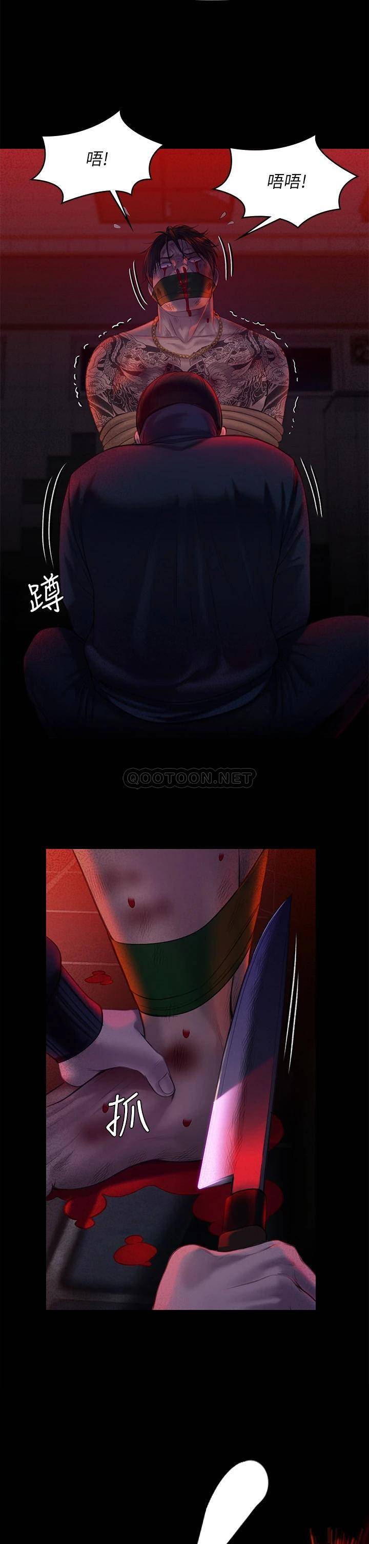 [韩国漫画] 傀儡 剧情,巨乳大奶#[58P]-25