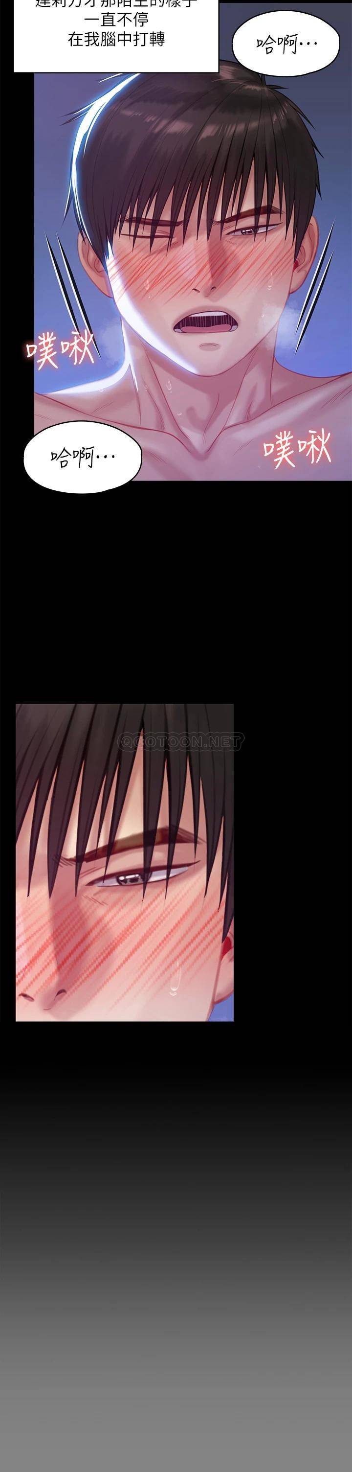 [韩国漫画] 傀儡 剧情,巨乳大奶#[58P]-39