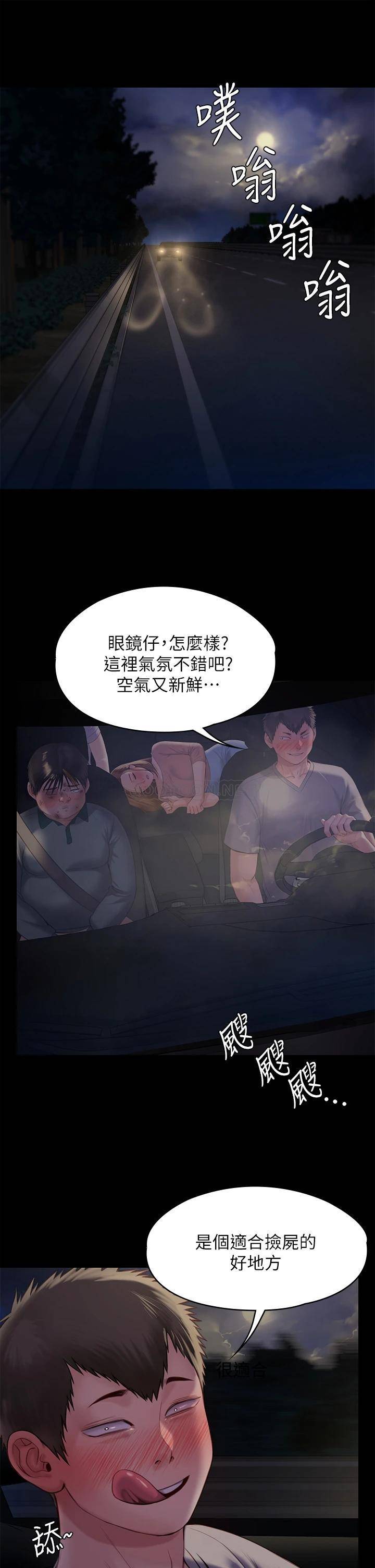 [韩国漫画] 傀儡 剧情,巨乳大奶#[58P]-48
