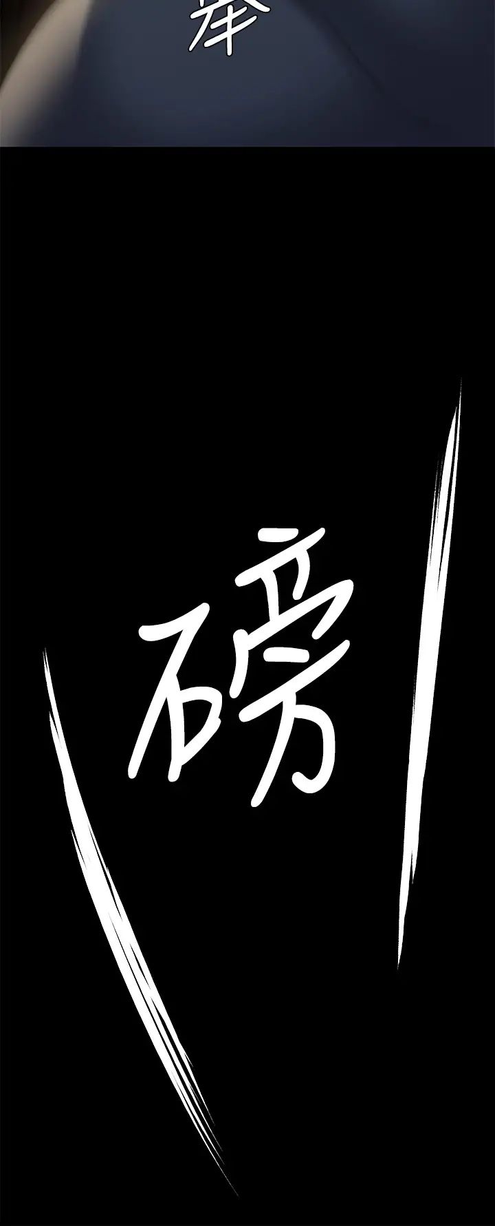 [韩国漫画] 傀儡 剧情,巨乳大奶#[50P]-42