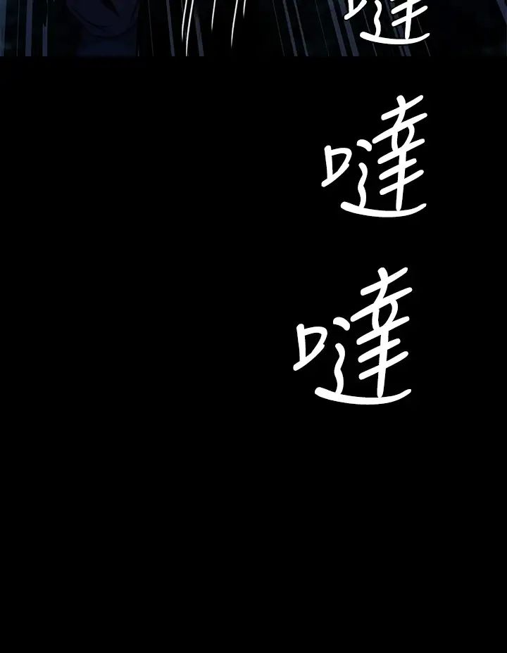 [韩国漫画] 傀儡 剧情,巨乳大奶#[50P]-49