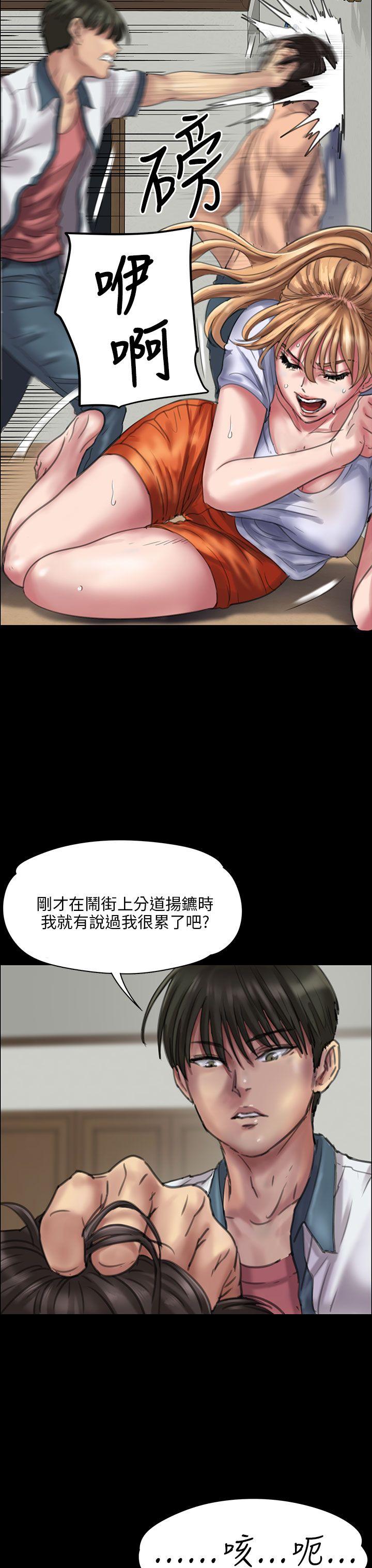 [韩国漫画] 傀儡 剧情,巨乳大奶#[49P]-20