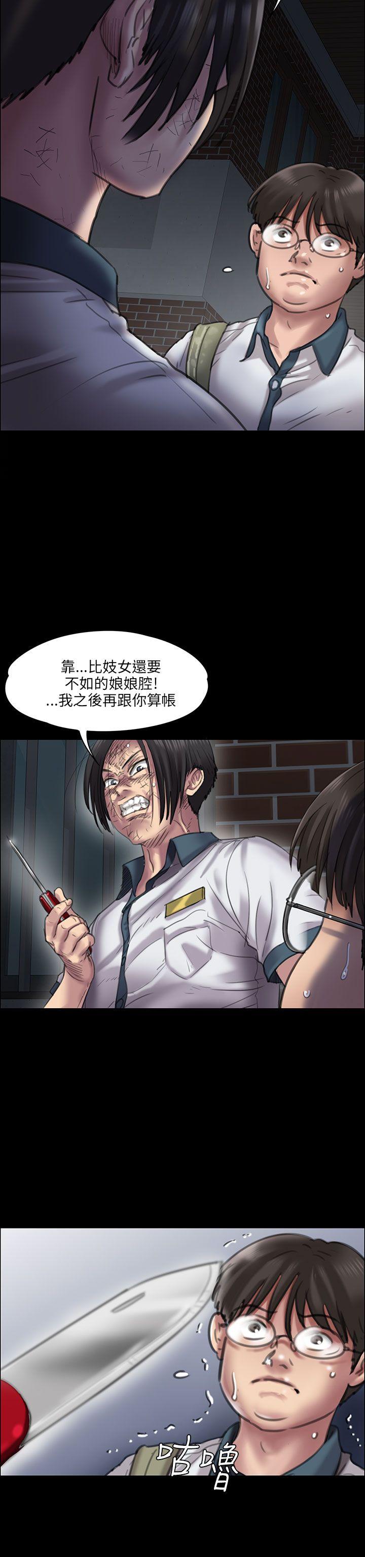 [韩国漫画] 傀儡 剧情,巨乳大奶#[49P]-25