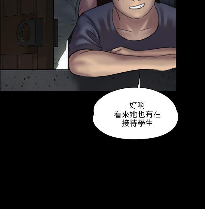 [韩国漫画] 傀儡 剧情,巨乳大奶#[49P]-29
