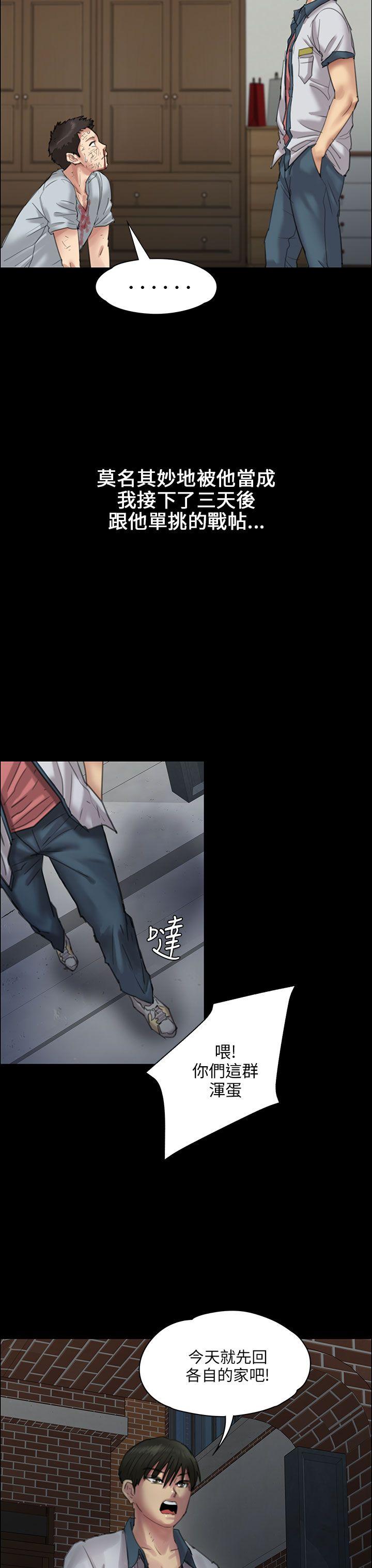 [韩国漫画] 傀儡 剧情,巨乳大奶#[49P]-39