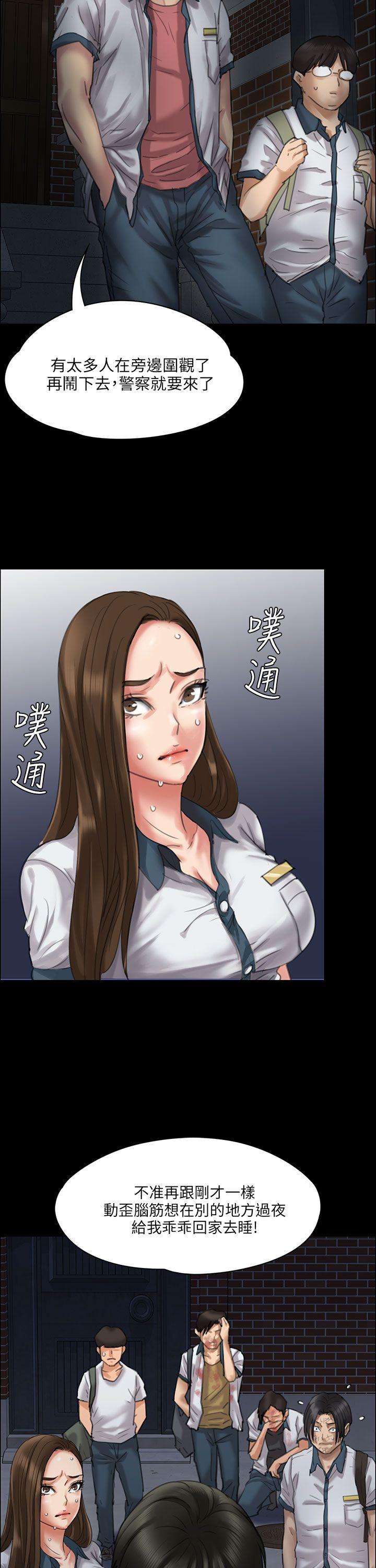 [韩国漫画] 傀儡 剧情,巨乳大奶#[49P]-40