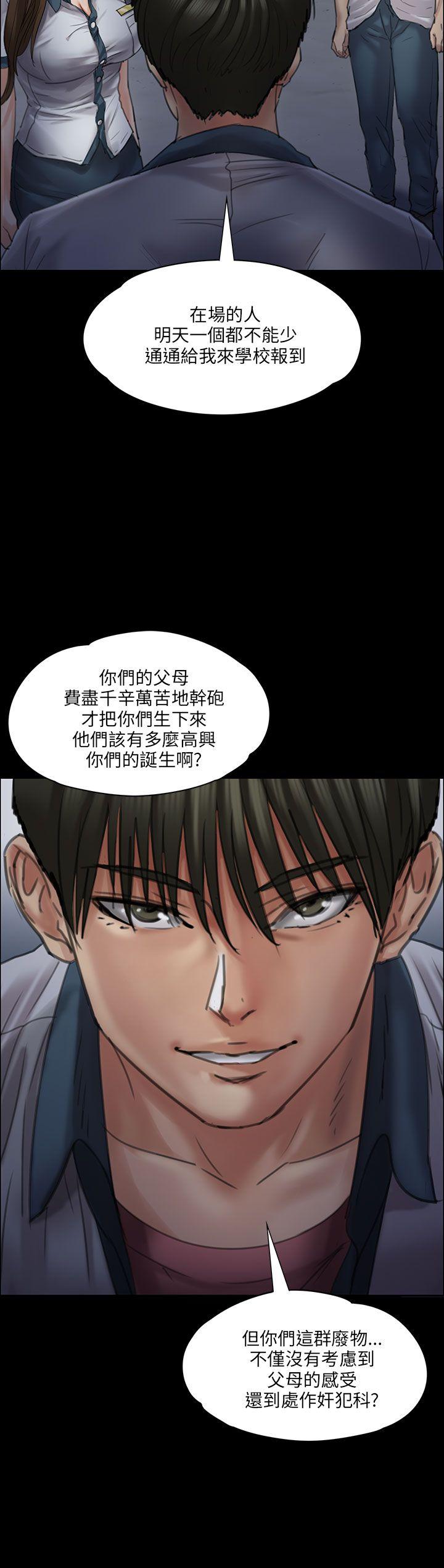 [韩国漫画] 傀儡 剧情,巨乳大奶#[49P]-41