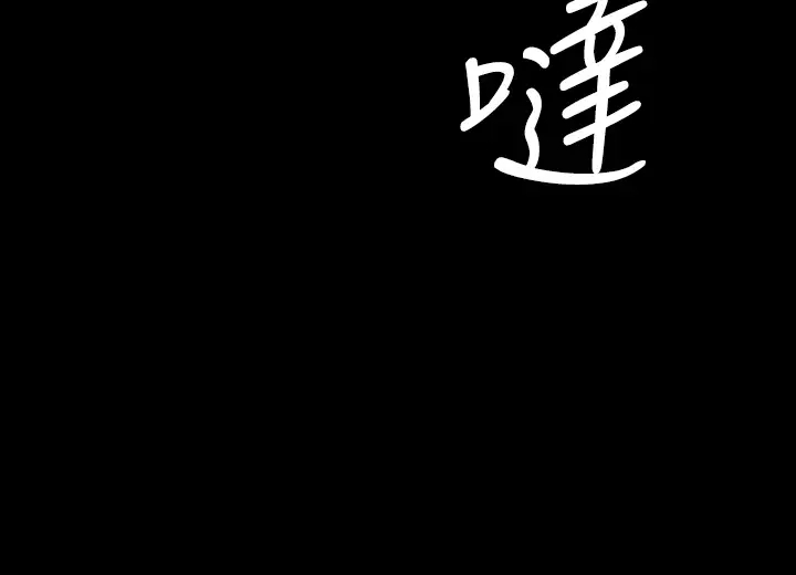 [韩国漫画] 傀儡 剧情,巨乳大奶#[58P]-3