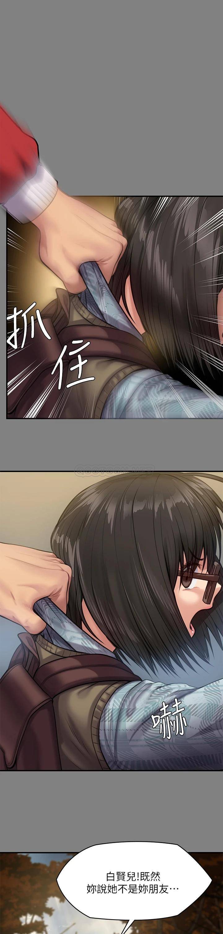 [韩国漫画] 傀儡 剧情,巨乳大奶#[57P]-1
