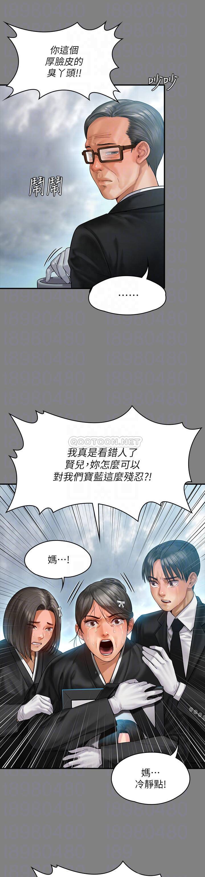 [韩国漫画] 傀儡 剧情,巨乳大奶#[57P]-15