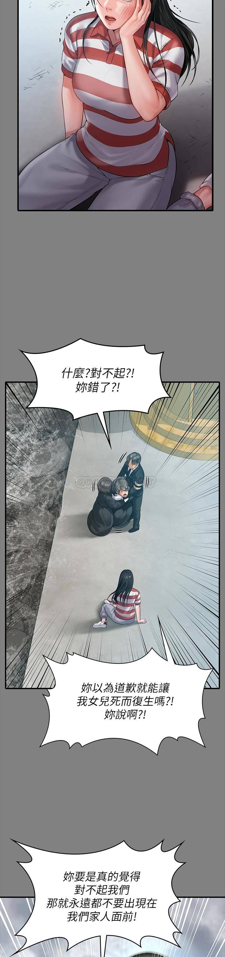 [韩国漫画] 傀儡 剧情,巨乳大奶#[57P]-18