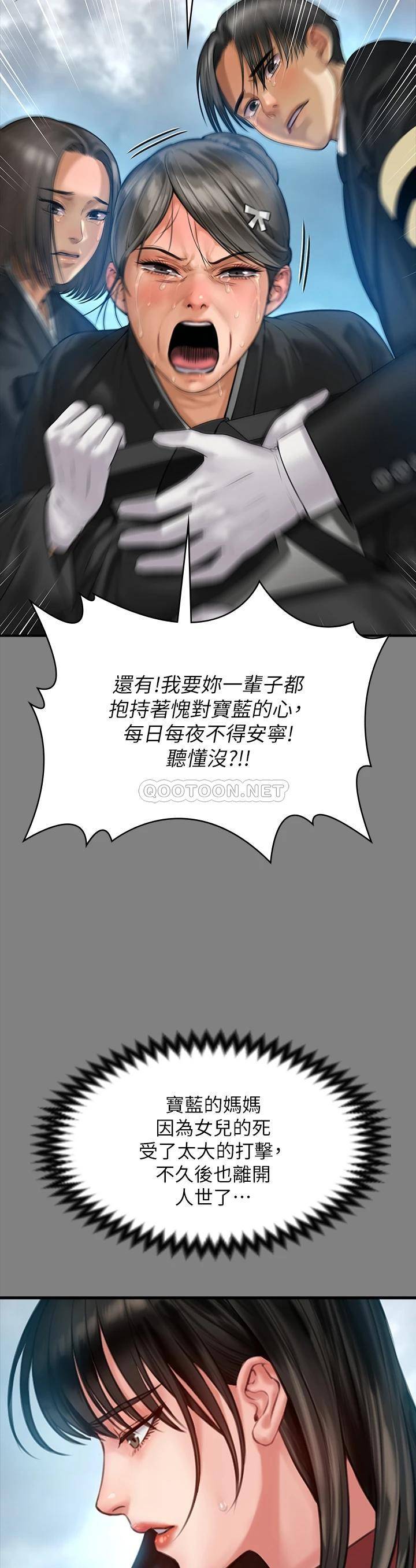 [韩国漫画] 傀儡 剧情,巨乳大奶#[57P]-19