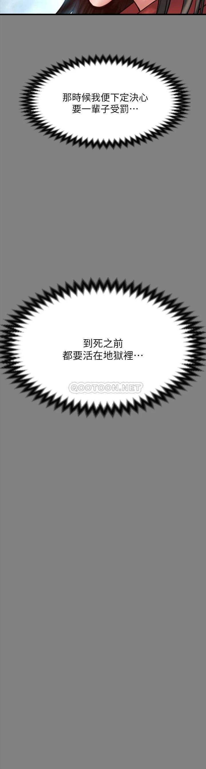 [韩国漫画] 傀儡 剧情,巨乳大奶#[57P]-20