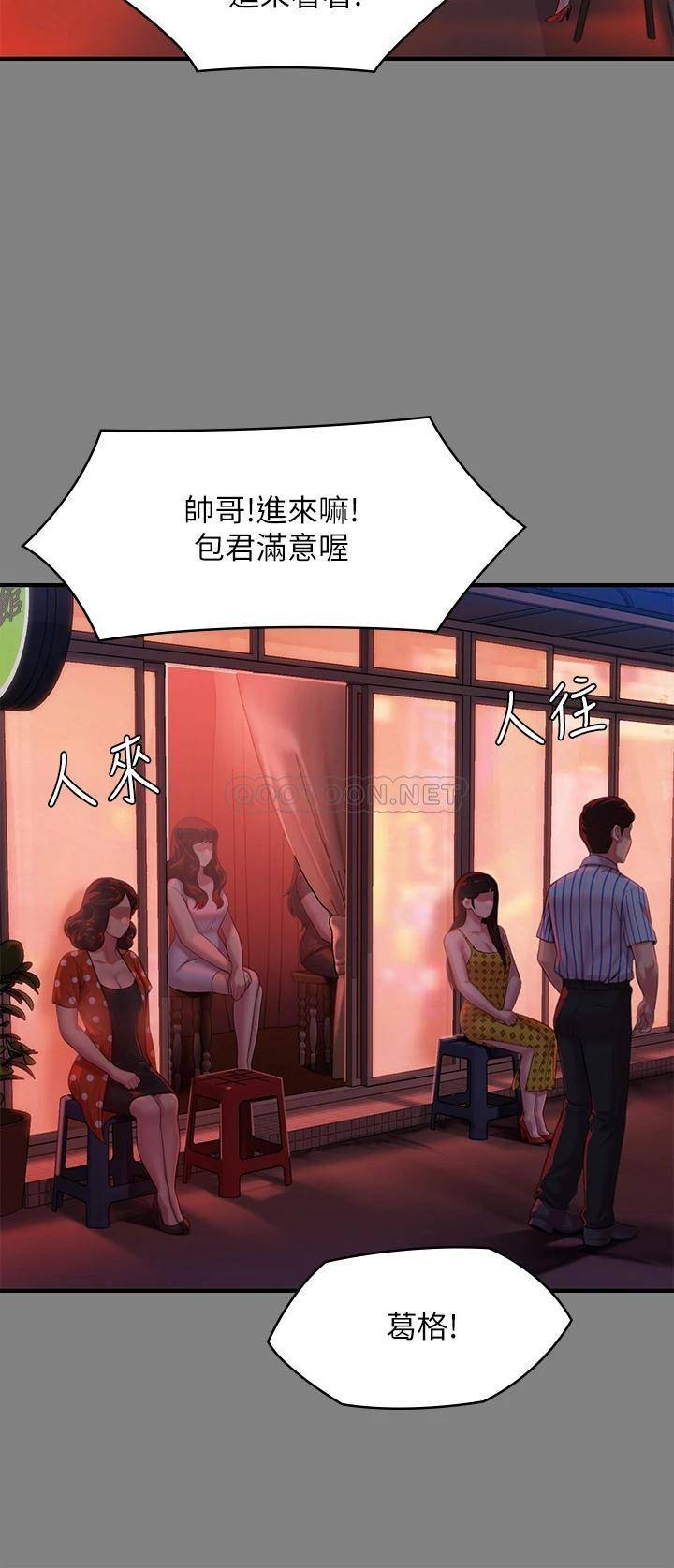 [韩国漫画] 傀儡 剧情,巨乳大奶#[57P]-22
