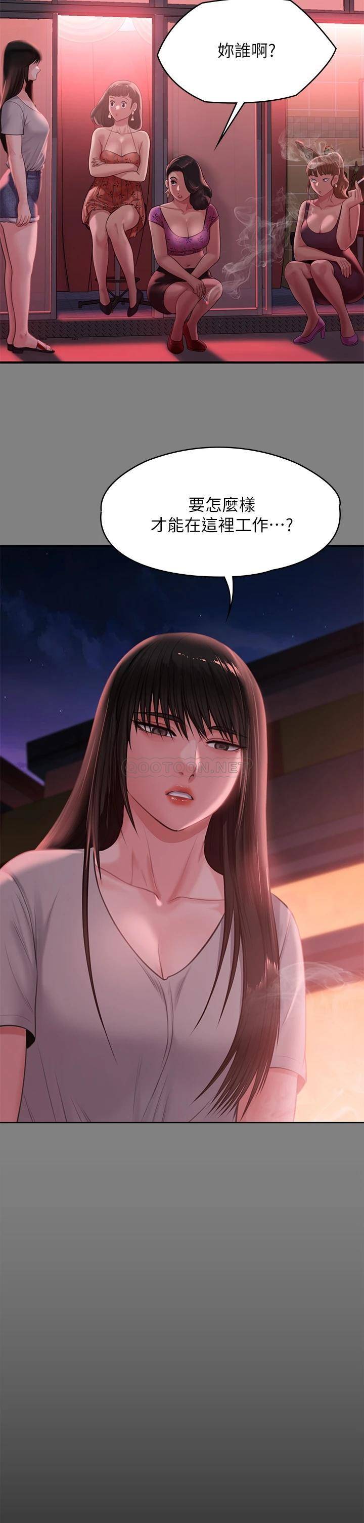 [韩国漫画] 傀儡 剧情,巨乳大奶#[57P]-24