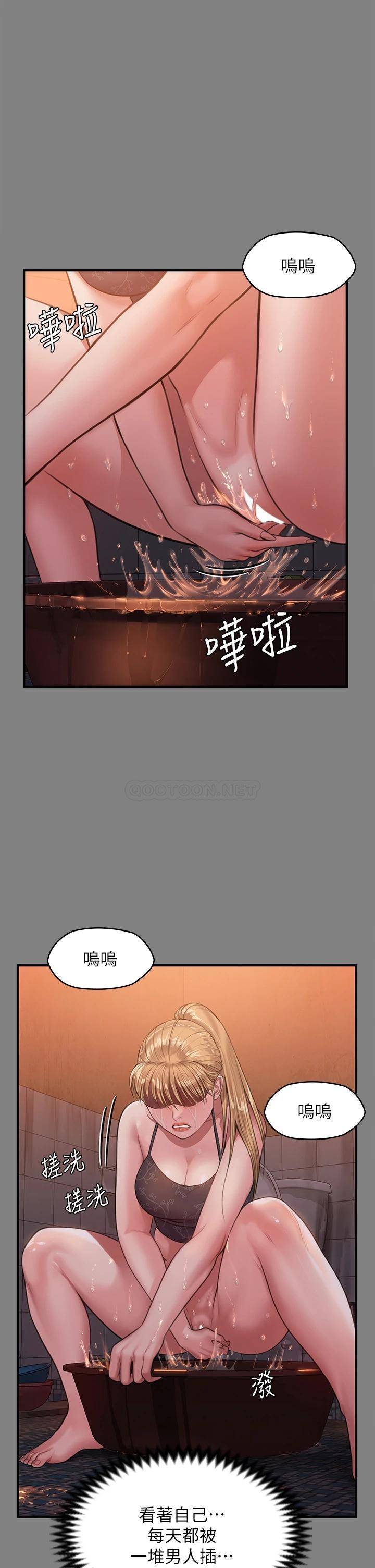 [韩国漫画] 傀儡 剧情,巨乳大奶#[57P]-40