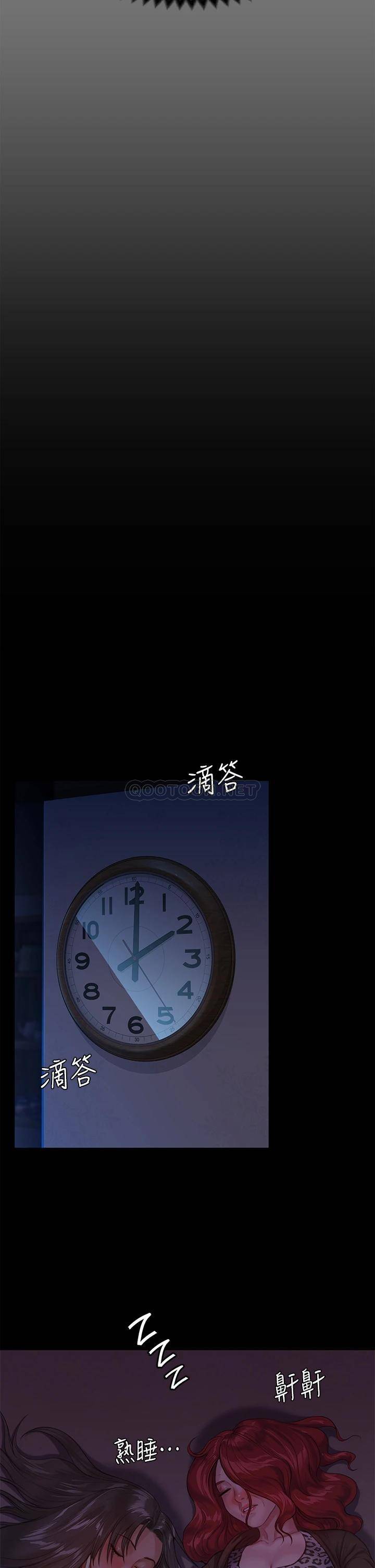 [韩国漫画] 傀儡 剧情,巨乳大奶#[57P]-42