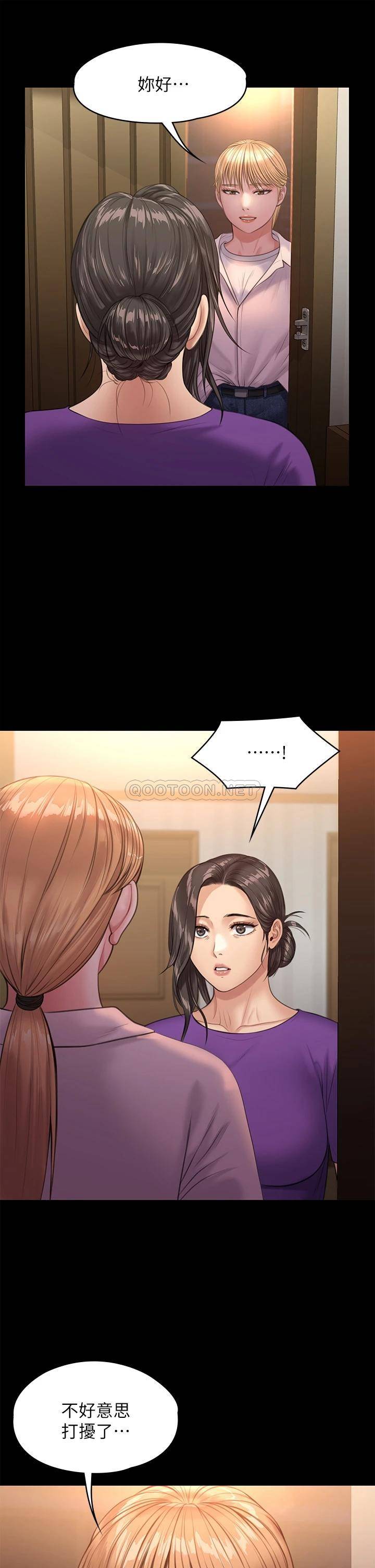 [韩国漫画] 傀儡 剧情,巨乳大奶#[57P]-49