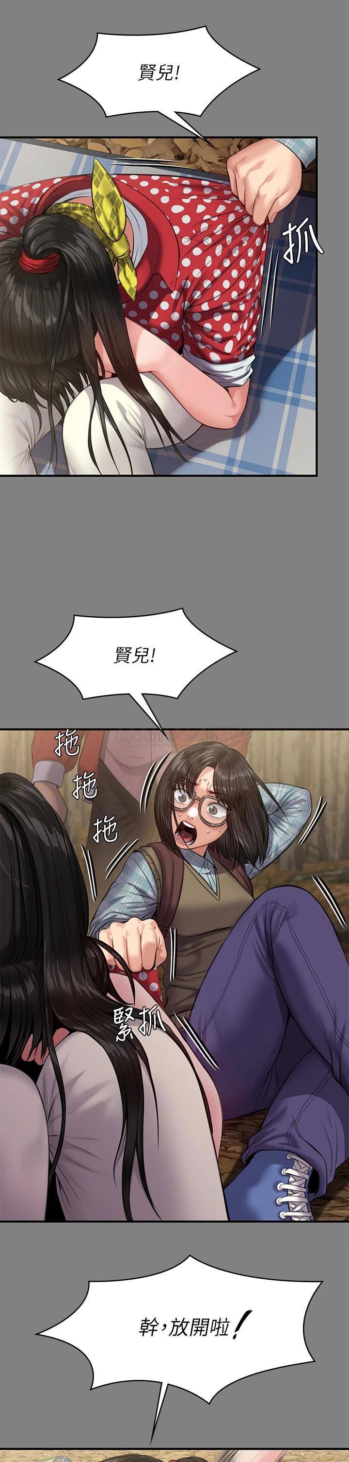 [韩国漫画] 傀儡 剧情,巨乳大奶#[57P]-5