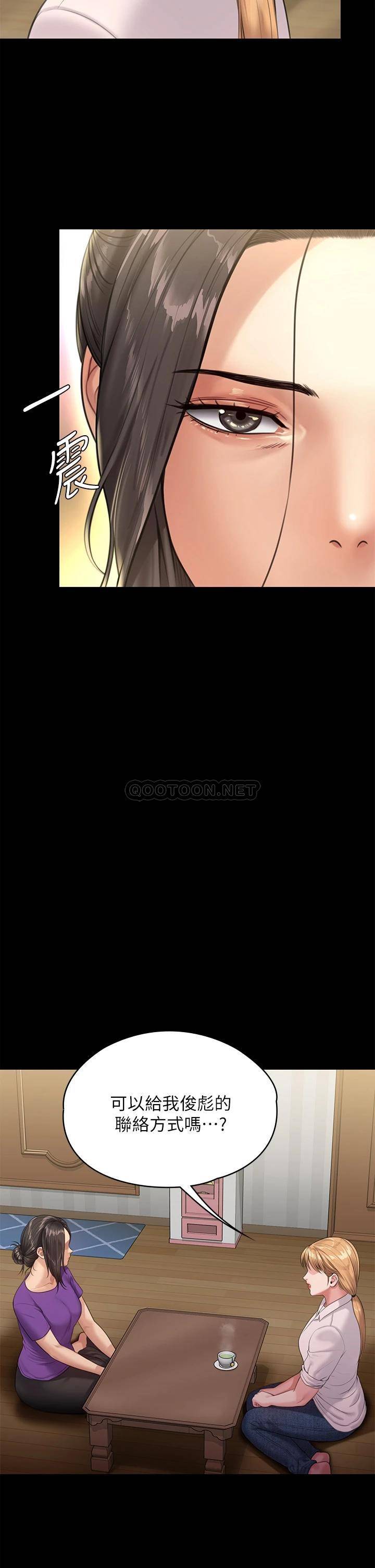 [韩国漫画] 傀儡 剧情,巨乳大奶#[57P]-52