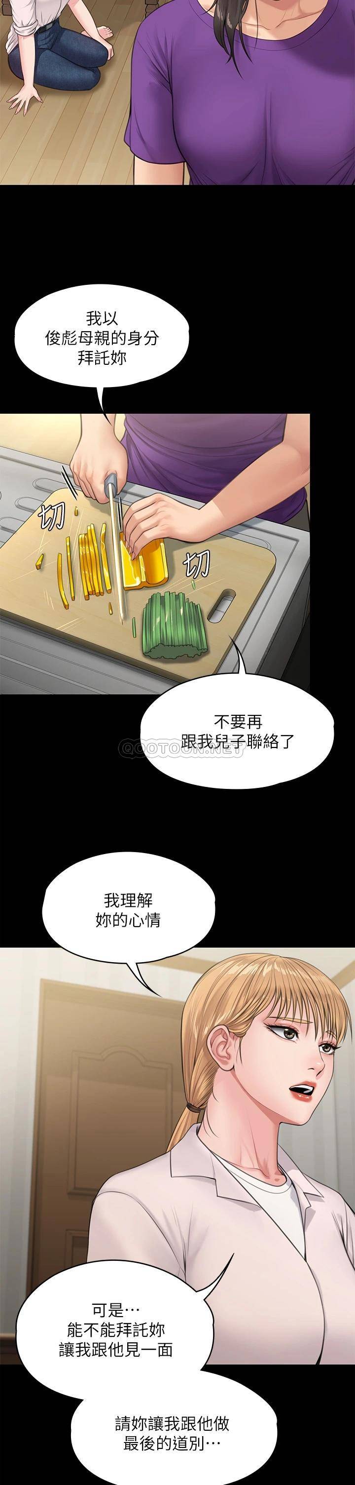 [韩国漫画] 傀儡 剧情,巨乳大奶#[57P]-54