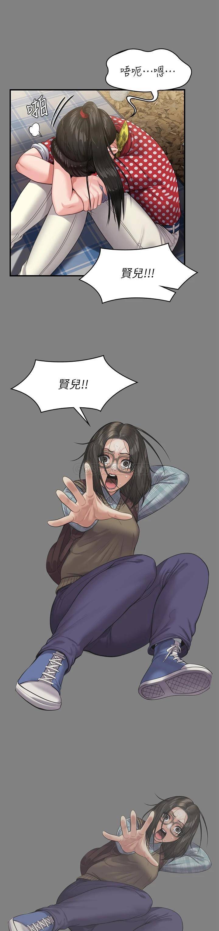 [韩国漫画] 傀儡 剧情,巨乳大奶#[57P]-7