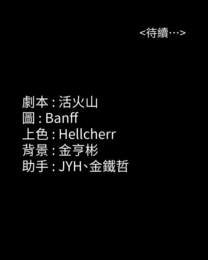[韩国漫画] 傀儡 剧情,巨乳大奶#[52P]-52