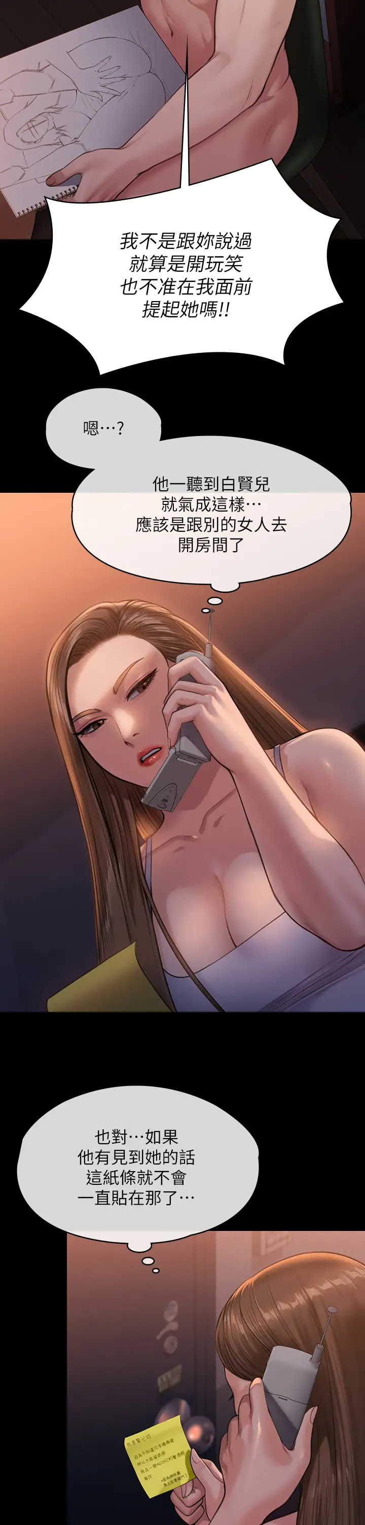 [韩国漫画] 傀儡 剧情,巨乳大奶#[47P]-40