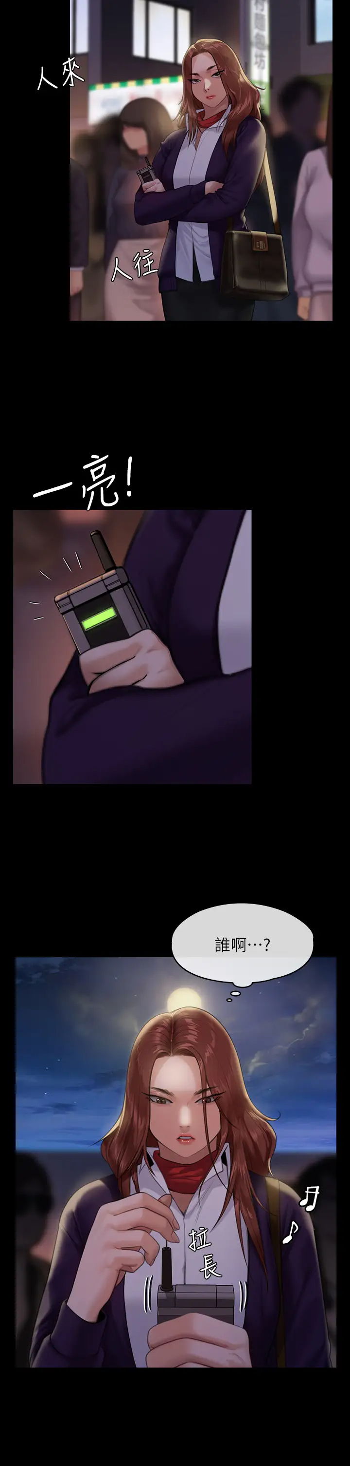 [韩国漫画] 傀儡 剧情,巨乳大奶#[47P]-5
