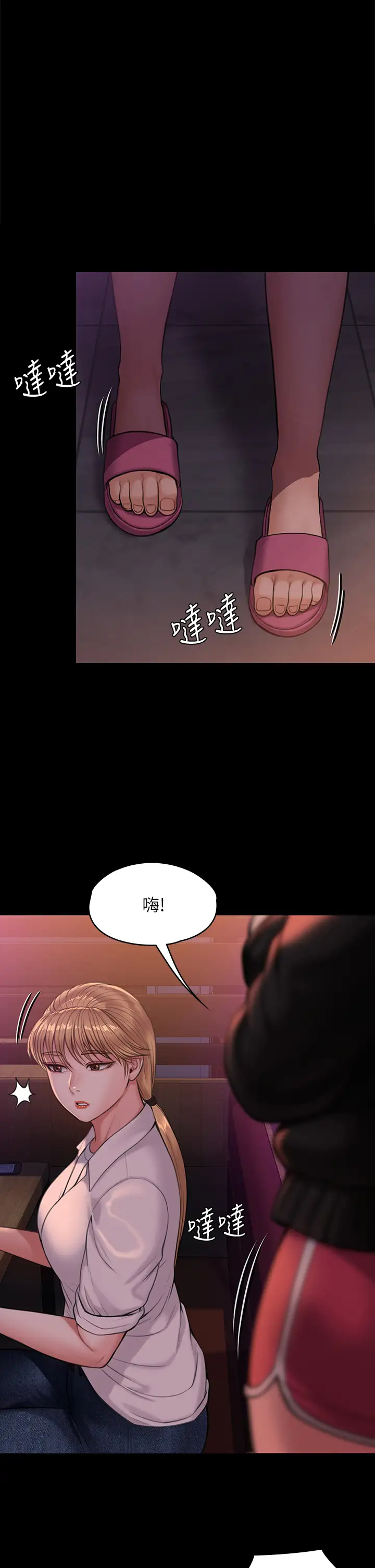 [韩国漫画] 傀儡 剧情,巨乳大奶#[50P]-1