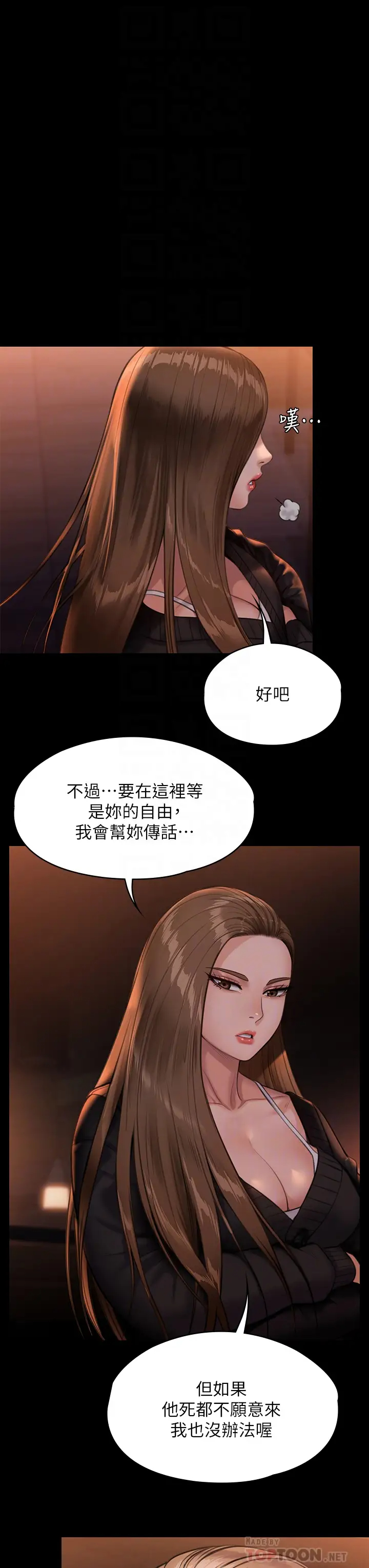 [韩国漫画] 傀儡 剧情,巨乳大奶#[50P]-16