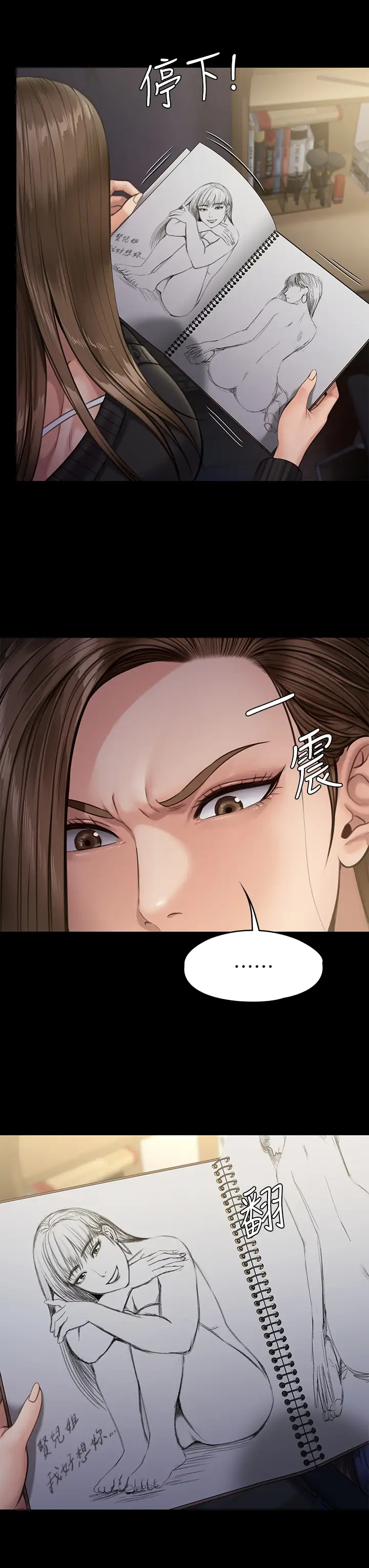 [韩国漫画] 傀儡 剧情,巨乳大奶#[50P]-29