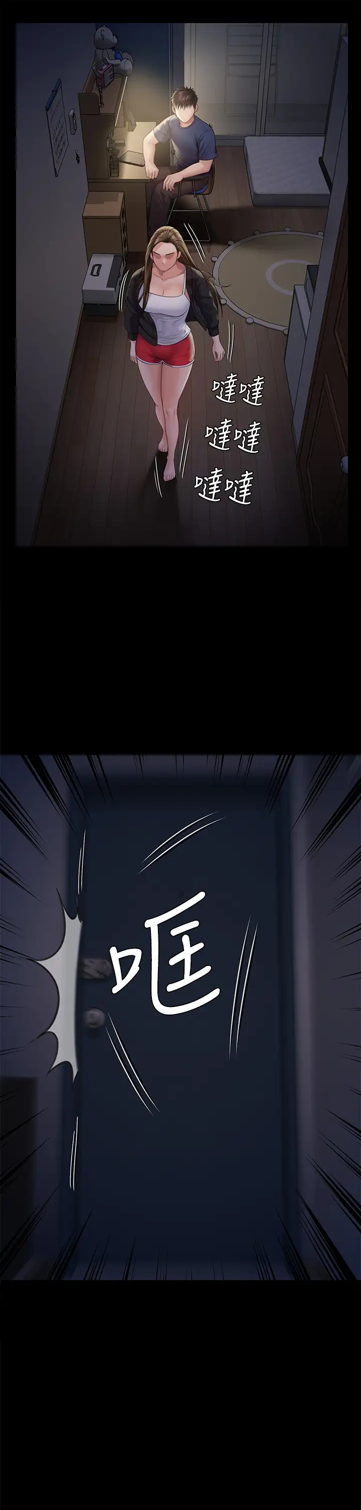 [韩国漫画] 傀儡 剧情,巨乳大奶#[50P]-32