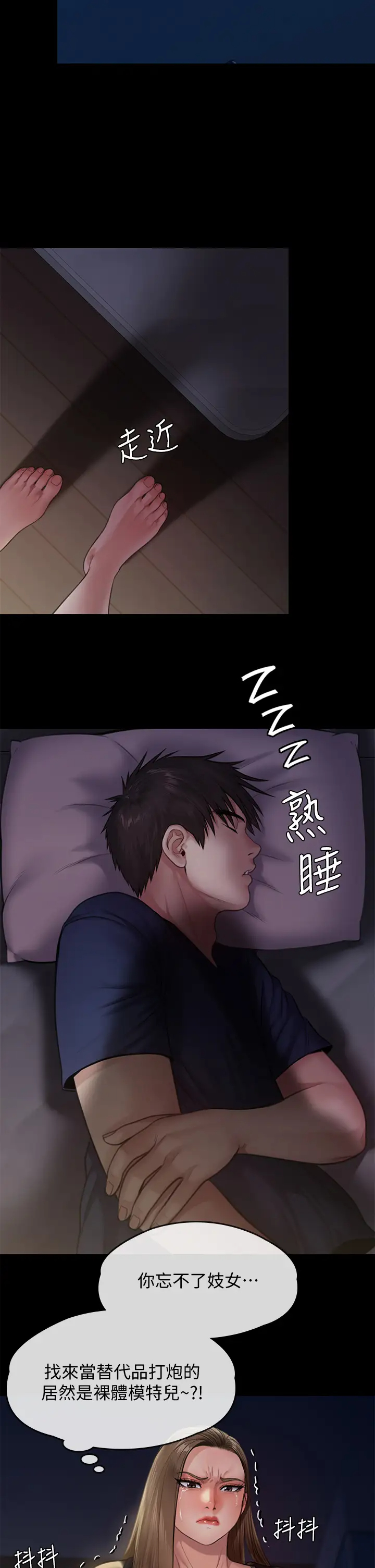 [韩国漫画] 傀儡 剧情,巨乳大奶#[50P]-38