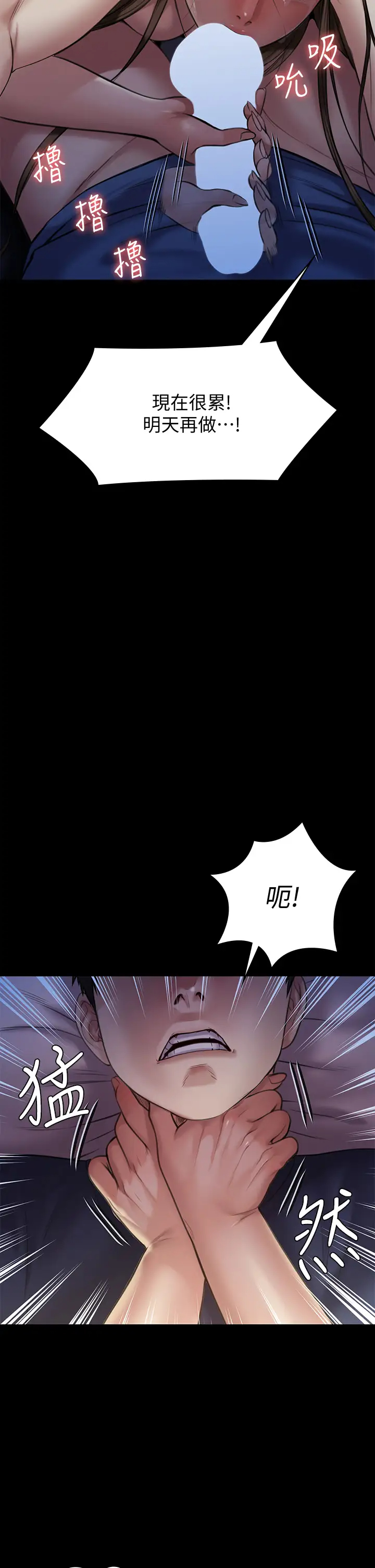 [韩国漫画] 傀儡 剧情,巨乳大奶#[50P]-42